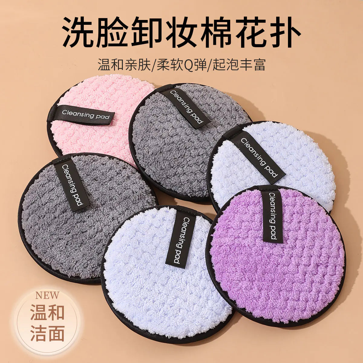 Pineapple Wood Dual-Sided Makeup Remover Puff Sponge